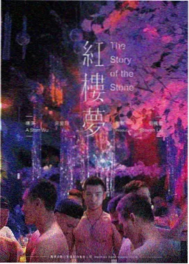 爱很美味两集方案图