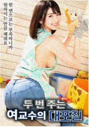 非常律师禹英禑单集方案图